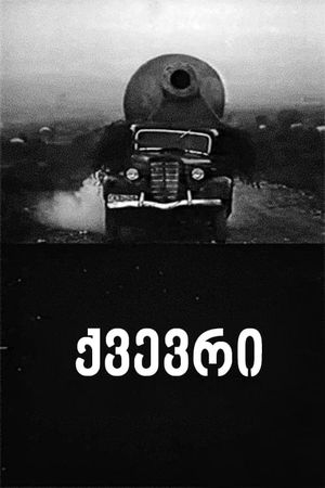 Kvevri's poster
