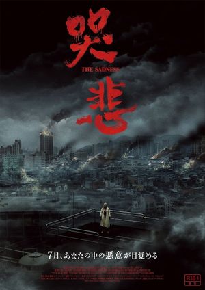 The Sadness's poster