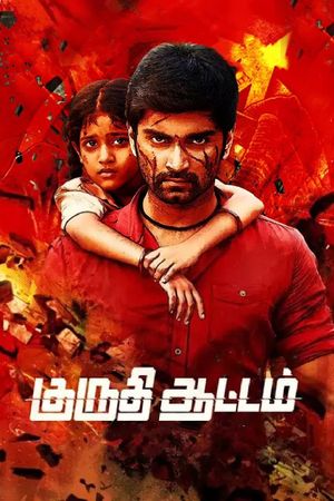 Kuruthi Aattam's poster