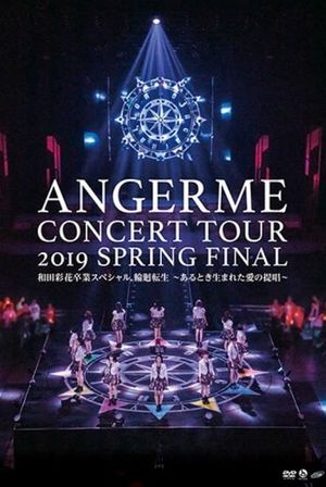 ANGERME Concert Tour 2019 Haru Final's poster