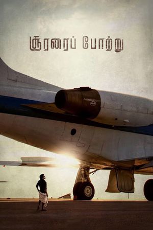 Soorarai Pottru's poster