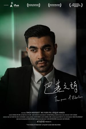 The Poem of Pakistan's poster