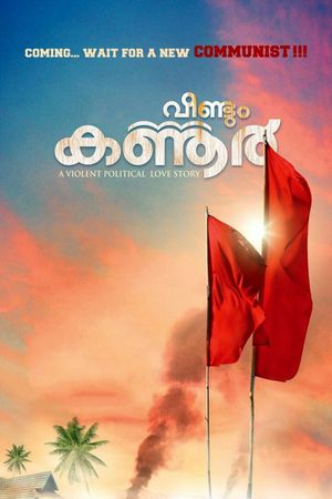 Veendum Kannur's poster