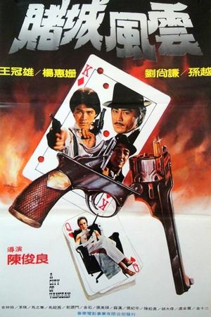 A City of Vengeance's poster