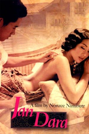 Jan Dara's poster