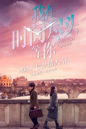 Love You Forever's poster