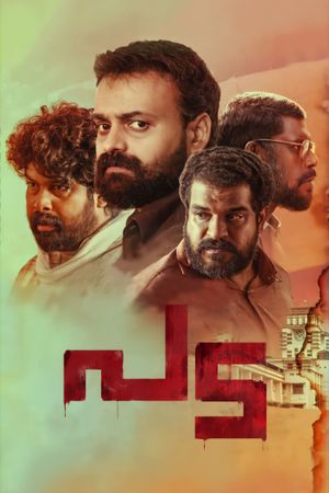 Pada's poster