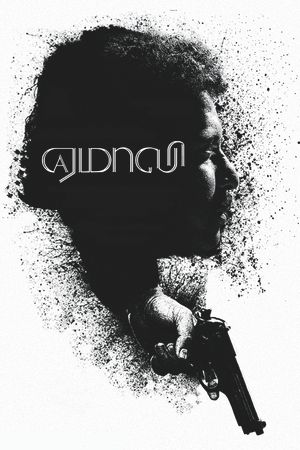 Yemaali's poster