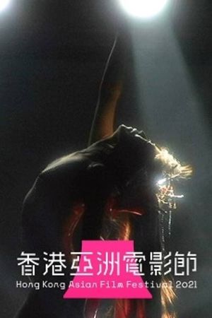 Nude at Heart's poster