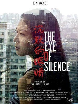 The Eye of Silence's poster image