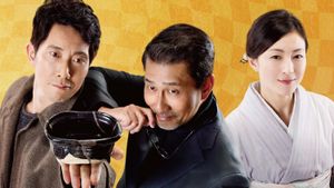 We Make Antiques! Kyoto Rendezvous's poster