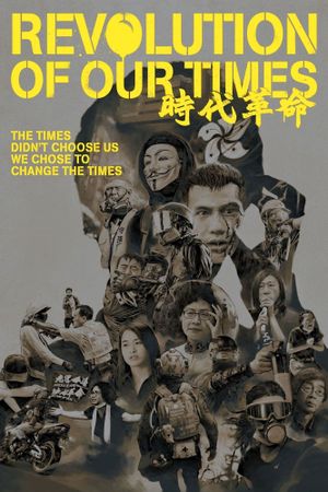 Revolution of Our Times's poster