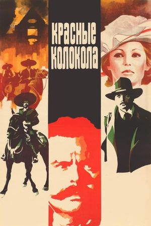 Red Bells Part II: Ten Days That Shook the World's poster