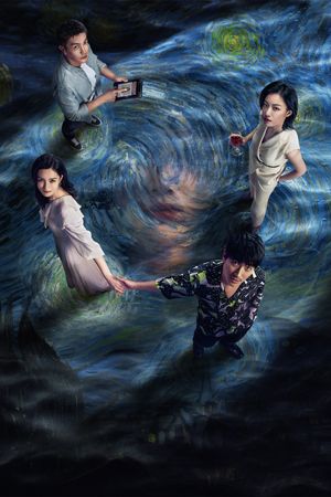 Lost in the Stars's poster