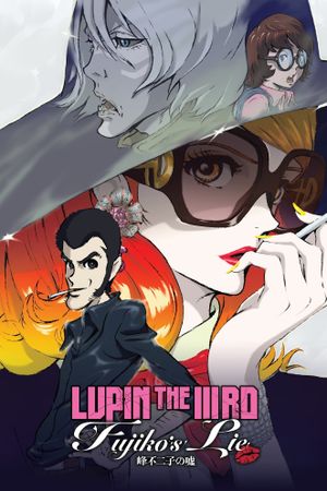 Lupin the Third: Fujiko Mine's Lie's poster