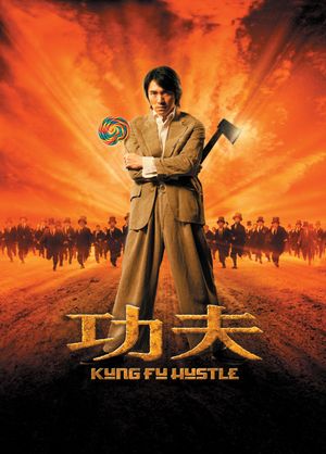 Kung Fu Hustle's poster