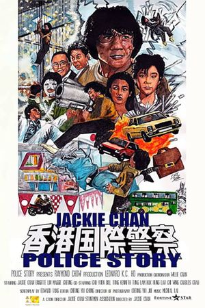 Police Story's poster