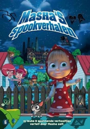 Masha's Spookverhalen's poster