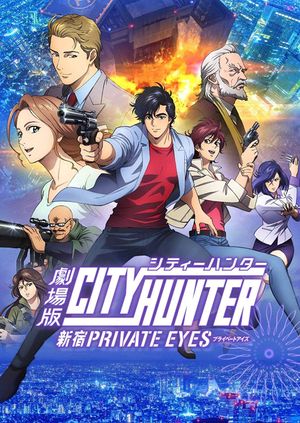 City Hunter: Shinjuku Private Eyes's poster