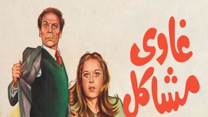 Looking for Trouble's poster
