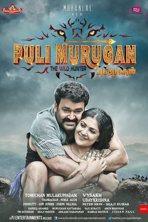 Pulimurugan's poster image