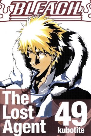 Bleach: Memories of Nobody's poster