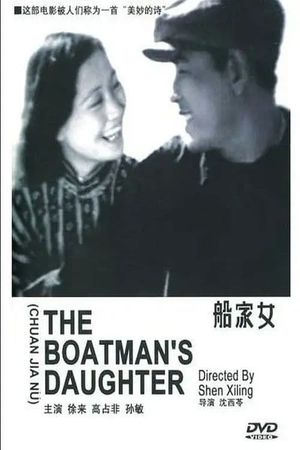 Boatman's Daughter's poster