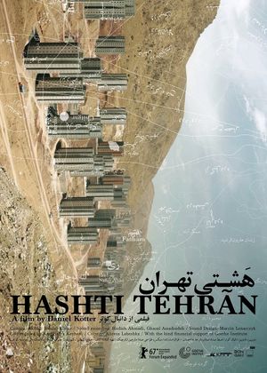 Hashti Tehran's poster