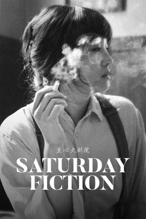 Saturday Fiction's poster