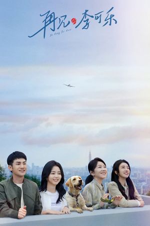 So Long for Love's poster