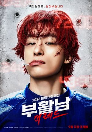 Reawaken Man: The Red's poster image