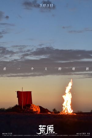 Where Nothing Grows's poster