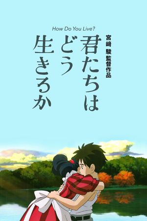 The Boy and the Heron's poster