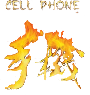 Cell Phone's poster
