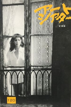 Hensôkyoku's poster