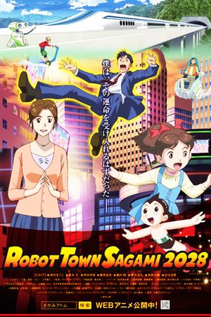 Robot Town Sagami 2028's poster