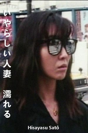 Love - Zero = Infinity's poster