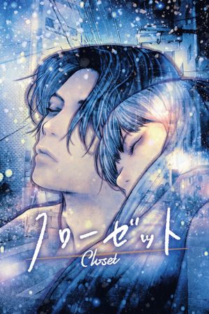 Closet's poster