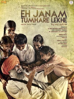 Eh Janam Tumhare Lekhe's poster