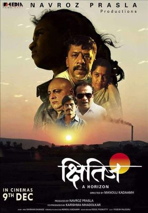 Kshitij: A Horizon's poster