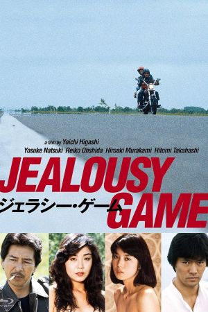 Jealousy Game's poster