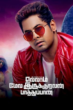 Ellaam Mela Irukuravan Paathuppan's poster