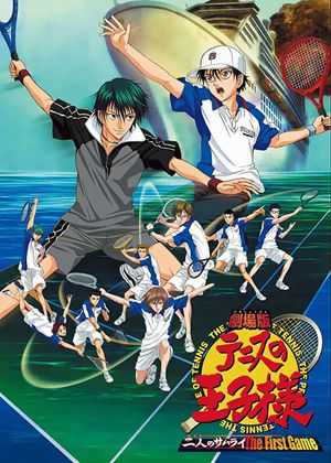 The Prince of Tennis: Two Samurais, the First Game's poster