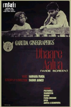 Dhare Aalua's poster