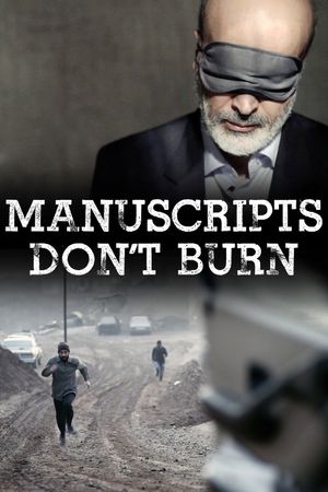 Manuscripts Don't Burn's poster