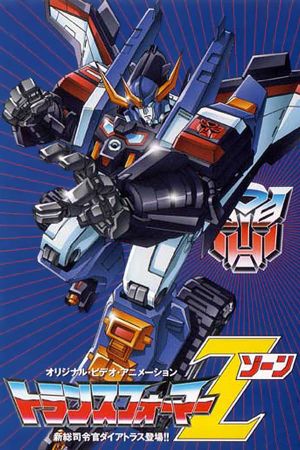 Transformers: Zone's poster