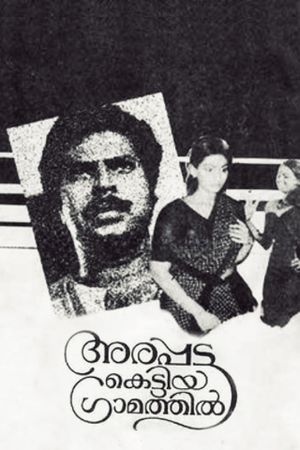 Arappatta Kettiya Graamathil's poster