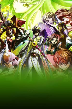 Code Geass: Lelouch of the Rebellion - Emperor's poster