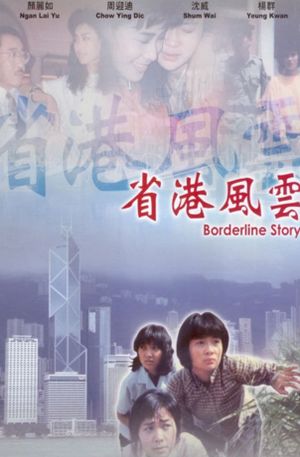 Border Line Story's poster