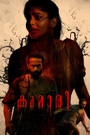 Kumari's poster